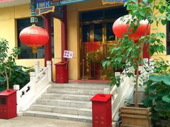 -北京佛教居士林