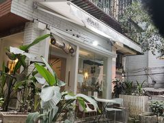 -正南齐北·老街糯米团(洪崖洞店)