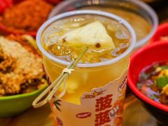 -冒椒火辣(太古里店)
