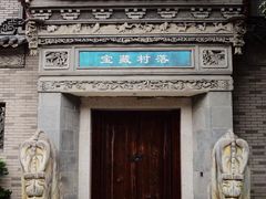 -龙潭水乡