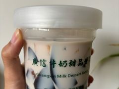 -广信牛奶甜品世家(台东店)