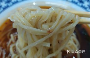 Special Flat Noodles (Wide Noodles)