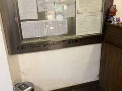 -上海三爱中医门诊部(建德坊店)