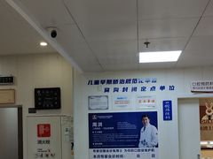 -兔博士口腔(长安分院)