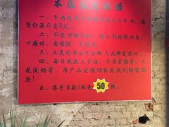 -江湖六膳門串串香(隆礼路店)