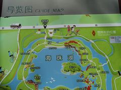 -海珠湖公园