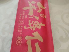 -牟传仁饭庄(星海店)
