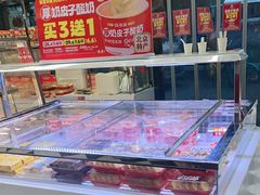 -味多美蛋糕(新和平里店)