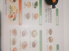 -老乡鸡(马鞍山路店)