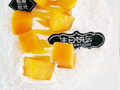 芒果甜蜜蛋糕-焙丽拾光(麦凯乐直营店)