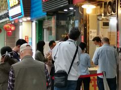 门面-咏春葱油饼(德政中路店)