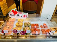 草莓限定-詹记桃酥(宿州路店)