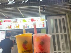 -十二中草莓冰·红豆沙冰屋(十二中店)