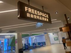 -第六空间家居电器超级Mall(西溪店)