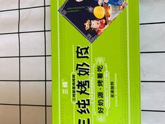 -盒马鲜生(枣园路店)