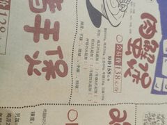 -胖哥俩肉蟹煲(世茂国际广场店)