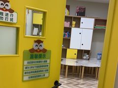 -贝思特蒙特梭利早教新区旗舰中心(苏州新区复悦城店)