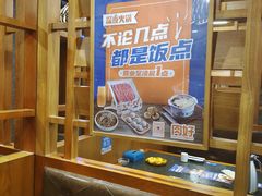 -蒙都43°9羊火锅(平庄店)