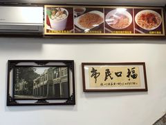 -恩宁刘福记(东华东路店)