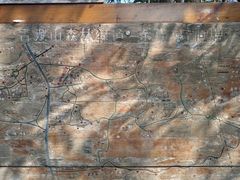 -青龙山国家森林公园