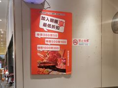 -钢管厂五区小郡肝火锅串串香(清河店)