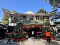 -侨美·唐荔园·40年地道粤菜