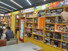 -猎人桌游吧(合生汇店)