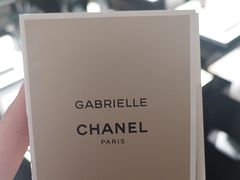-CHANEL 香奈儿(海岸城店)