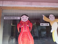 -Lucky Star幸运星&一同潮玩(友阿国际广场店)