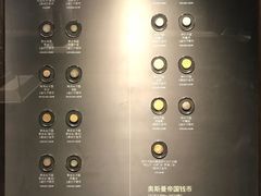 -浙江省博物馆(孤山馆区)