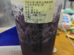 -百分茶(九洲新世界店)