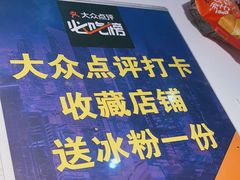 -鱼酷活鱼烤鱼(南京水游城店)