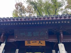 -天一阁博物院