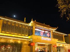 -顺峰(农展馆店)