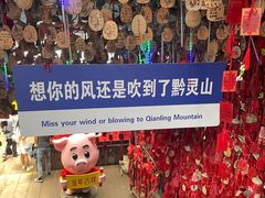 -贵厨酸汤牛肉(汇金星力城店)