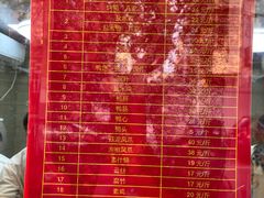 -张记卤菜店(三条巷店)