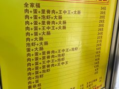 -温岭特色嵌糕(开元店)