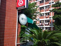 -广东金融学院(校本部)