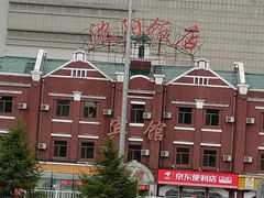 -沈阳站