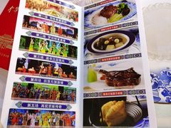 菜单-御仙都皇家菜博物馆(金四季购物中心店)