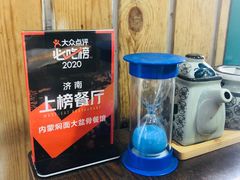 -内蒙焖面大盆骨餐馆(山大路店)