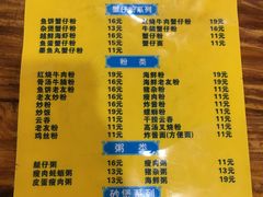 -周记蟹仔粉(侨港风情街店)