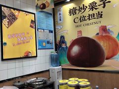 -粒上皇(大华二路店)