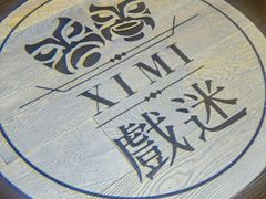 -戏迷-成都群光君悦酒店