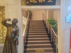 -北京全聚德(西翠路店)