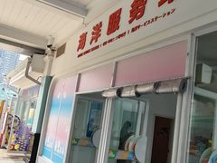 -海合安成都极地海洋公园