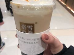-奈雪的茶(湖滨银泰in77C区PRO店)