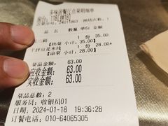 -多味居(剪子巷店)