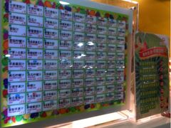 iphone_upload_pic-每日新鲜水果吧(南京东路店)