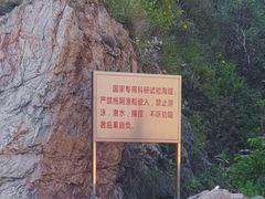 -燕窝岭